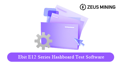 Software de prueba del tablero de control de la serie Ebit E12