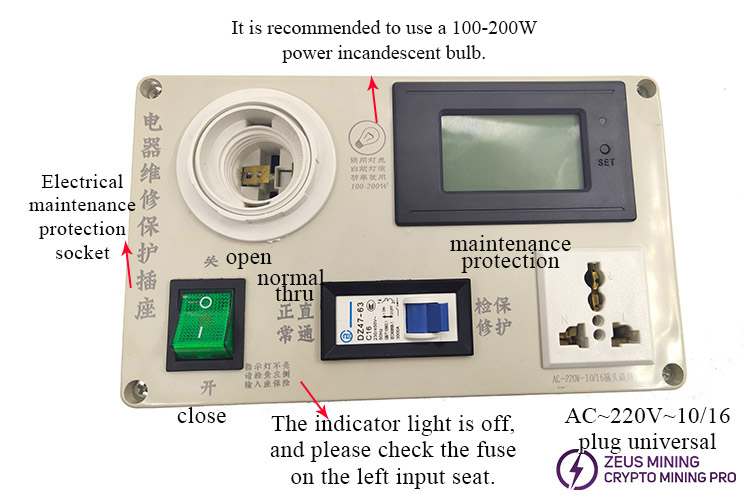 interruptor de toma de protección de mantenimiento eléctrico