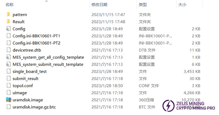 Archivo de dispositivo de prueba de tablero hash KA3