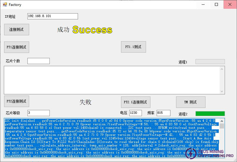 Registro de prueba PT2 para Bluestar L1