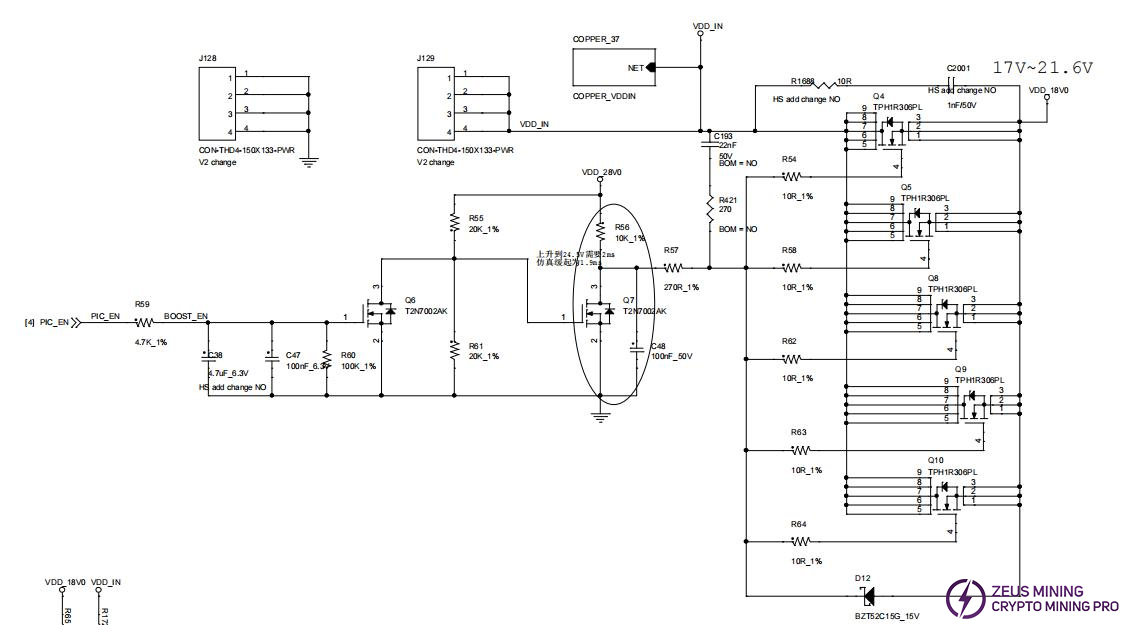 Diagrama del circuito del proceso de alimentación del S19 pro+ Hydro hash board