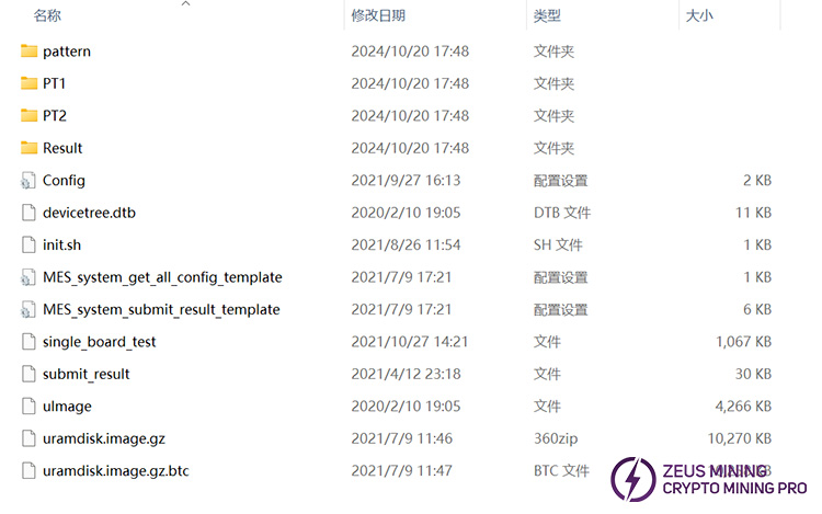 Archivo de prueba PT1 PT2 para el comprobador de la placa hash de D7