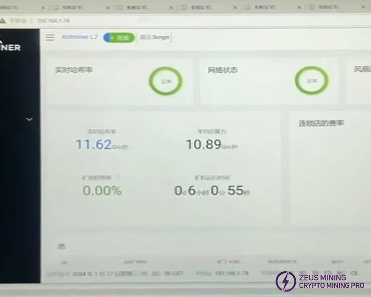 Minería de firmware de overclocking L7