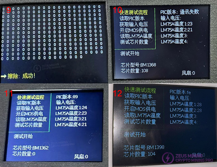 Resultado de la prueba del probador B8 Resultado de la prueba del probador B8