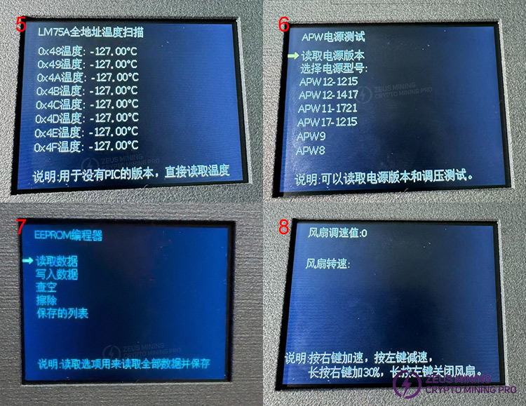 Soporte de pruebas universal Antminer B8 Soporte de pruebas universal Antminer B8