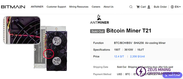 Ventilador Martech para el minero Bitmain Antminer T21